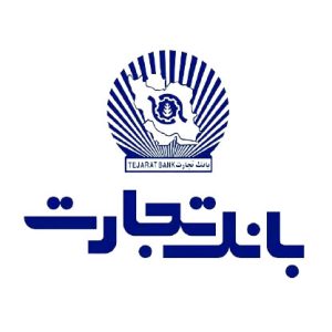 درباره این مقاله بیشتر بخوانید فیزیوتراپی طرف قرارداد بیمه بانک تجارت در منطقه ۲۲ تهران