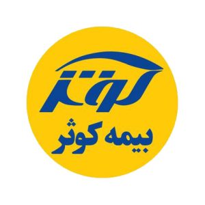 درباره این مقاله بیشتر بخوانید فیزیوتراپی طرف قرارداد بیمه کوثر در شهرک راه‌آهن (منطقه ۲۲)